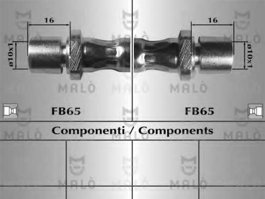 Тормозной шланг