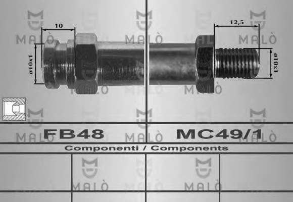 Тормозной шланг