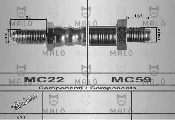 Тормозной шланг