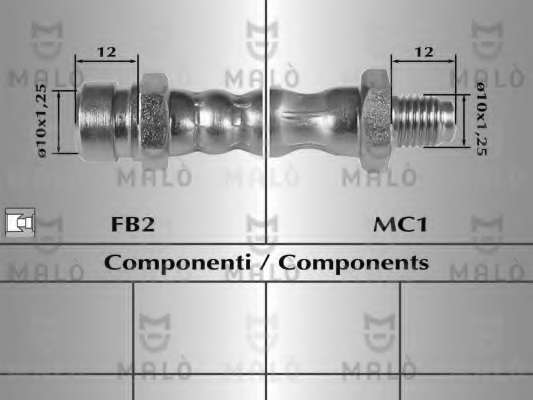 Тормозной шланг
