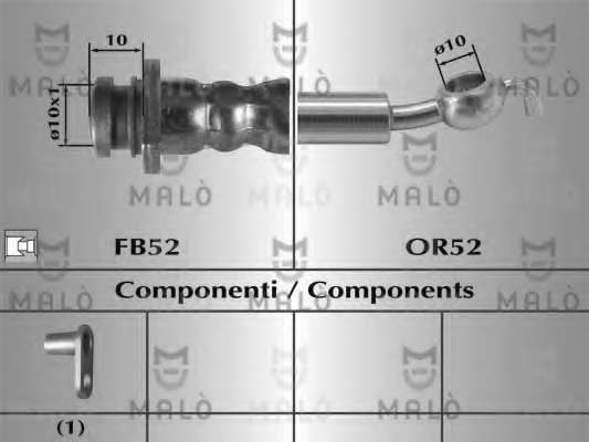 Тормозной шланг