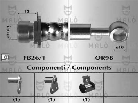 Тормозной шланг