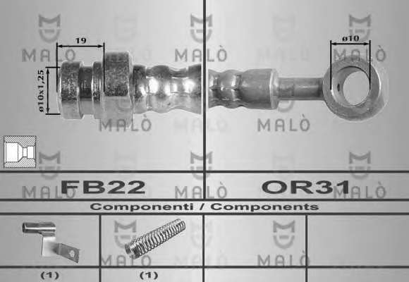 Тормозной шланг