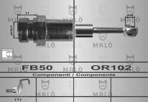 Тормозной шланг