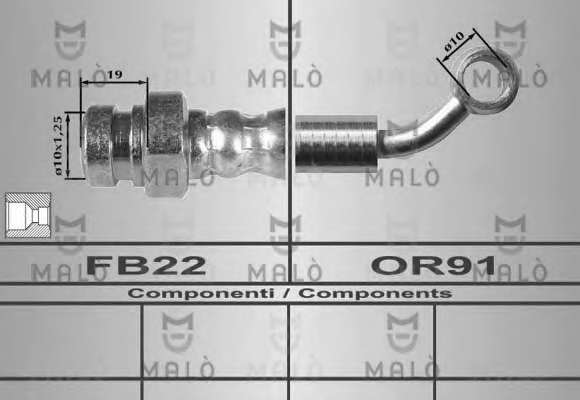 Тормозной шланг