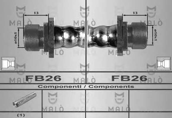 Тормозной шланг