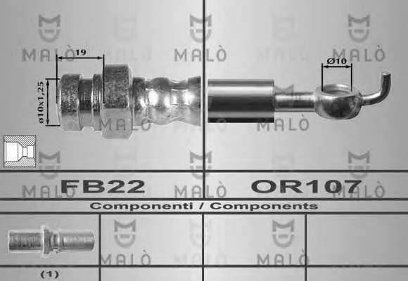 Тормозной шланг