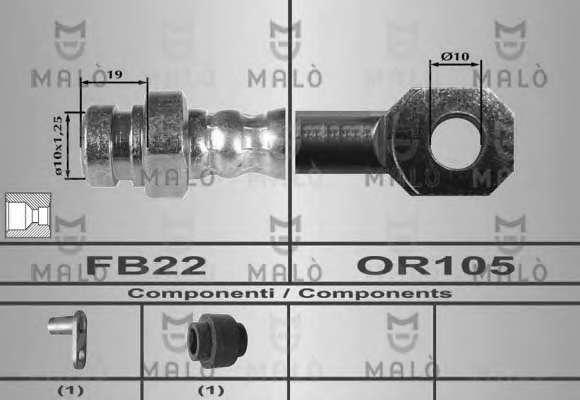 Тормозной шланг