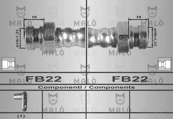 Тормозной шланг