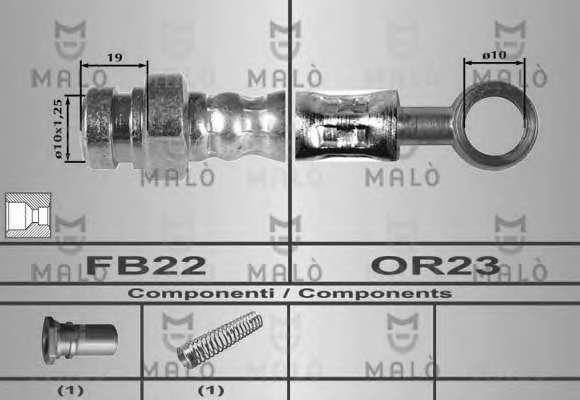Тормозной шланг