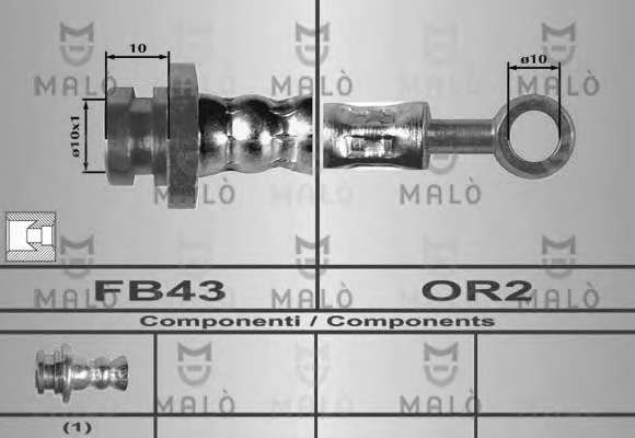 Тормозной шланг