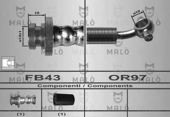Тормозной шланг