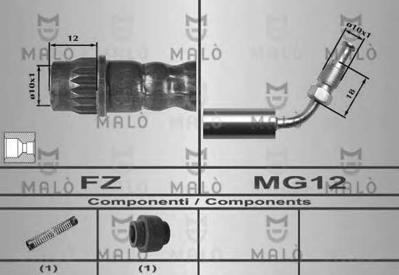 Тормозной шланг