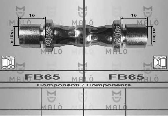 Тормозной шланг