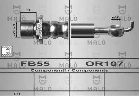 Тормозной шланг