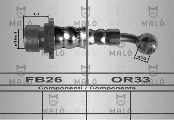 Тормозной шланг