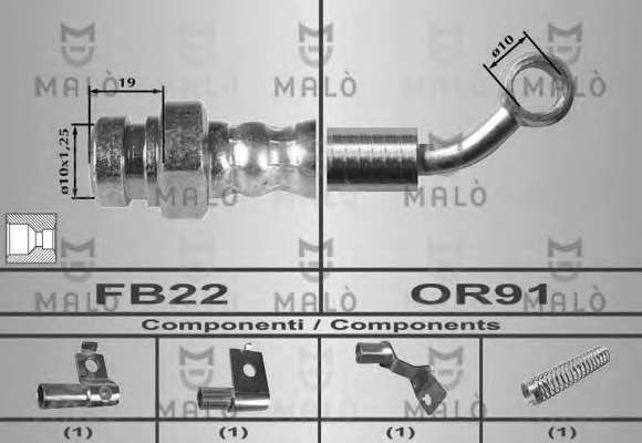 Тормозной шланг