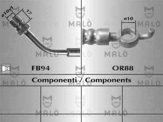 Тормозной шланг