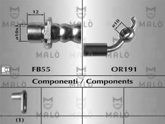 Тормозной шланг