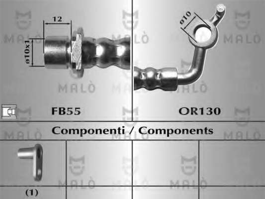Тормозной шланг