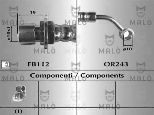 Тормозной шланг