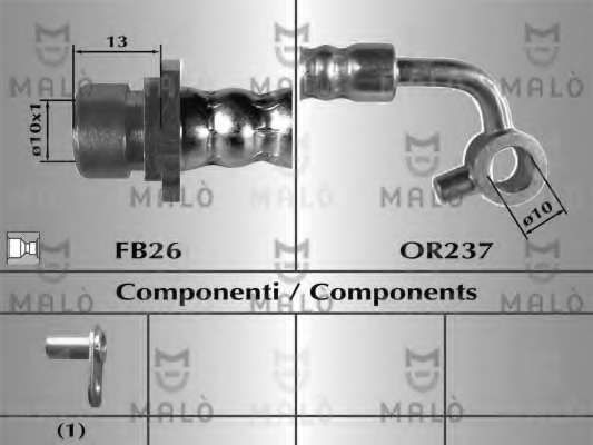 Тормозной шланг