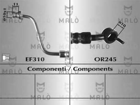 Тормозной шланг
