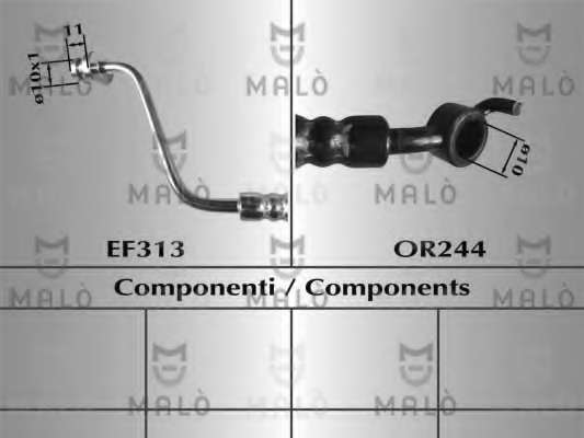 Тормозной шланг