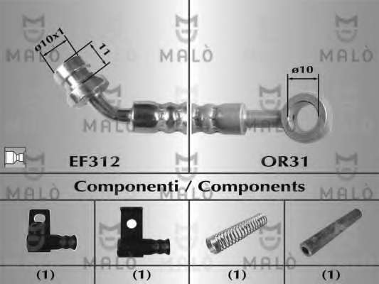 Тормозной шланг
