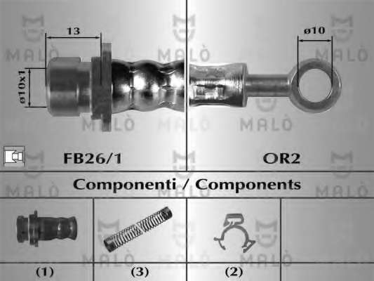 Тормозной шланг