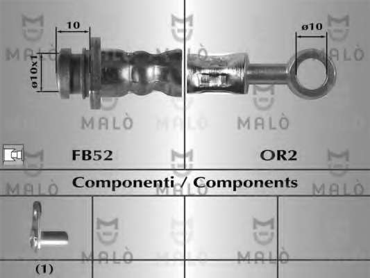 Тормозной шланг