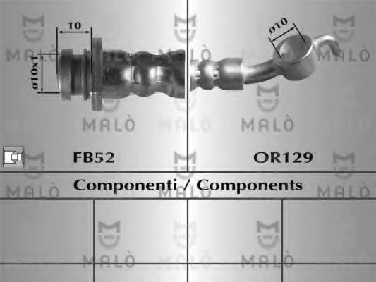 Тормозной шланг