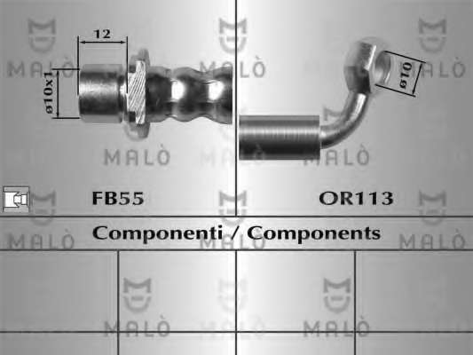 Тормозной шланг
