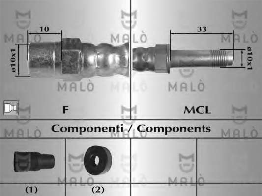 Тормозной шланг