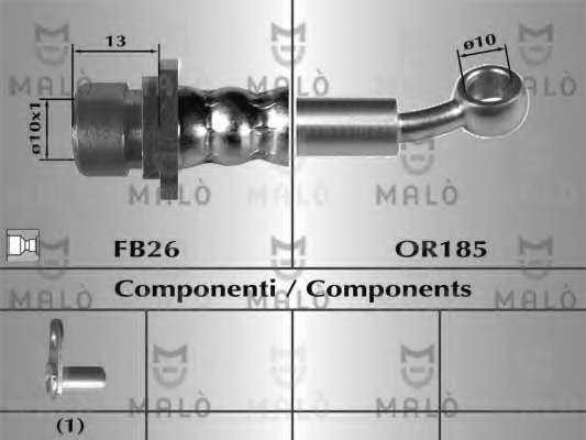 Тормозной шланг