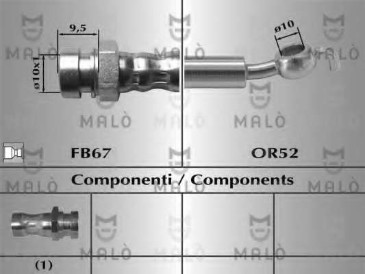 Тормозной шланг