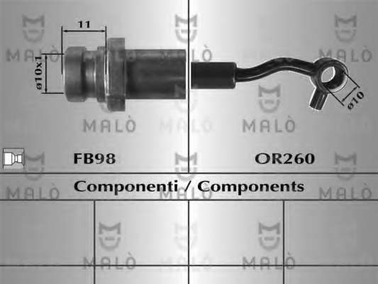 Тормозной шланг