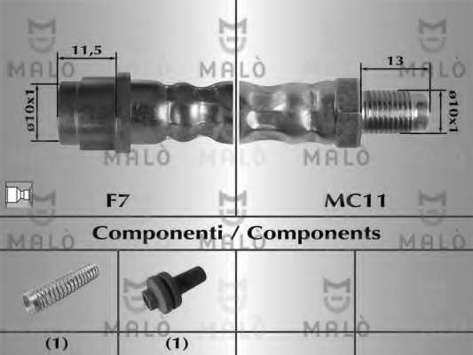 Тормозной шланг