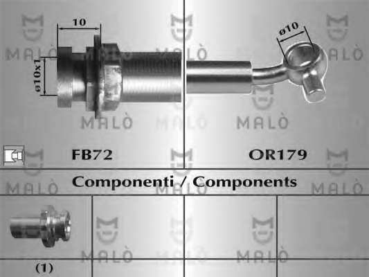 Тормозной шланг