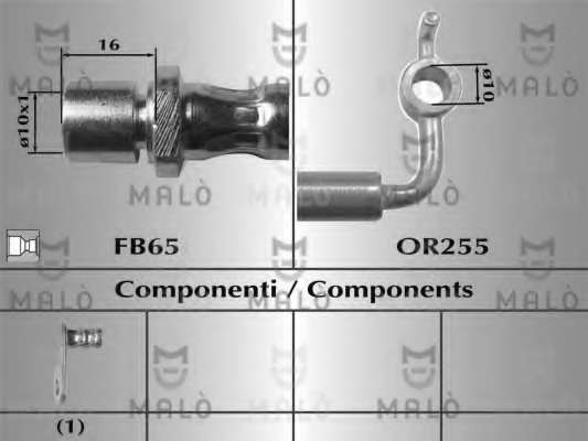 Тормозной шланг