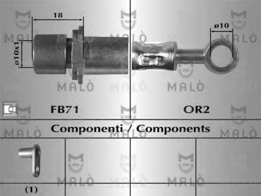 Тормозной шланг