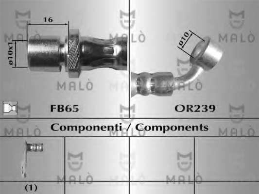 Тормозной шланг