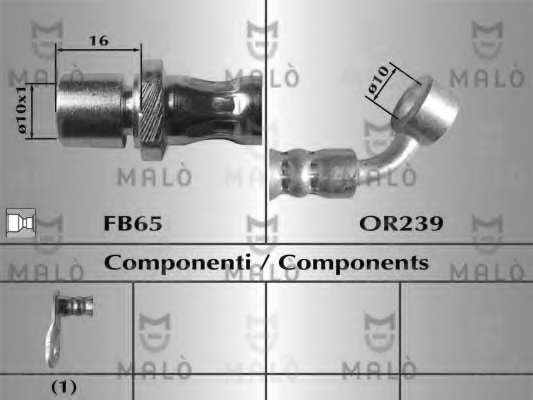 Тормозной шланг
