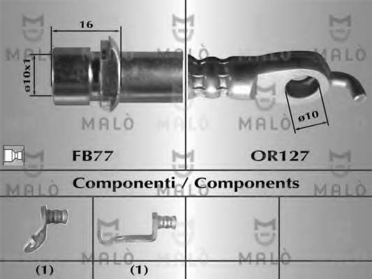 Тормозной шланг