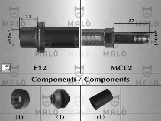 Тормозной шланг