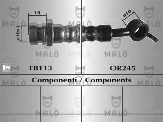 Тормозной шланг