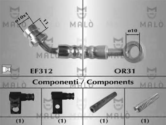 Тормозной шланг