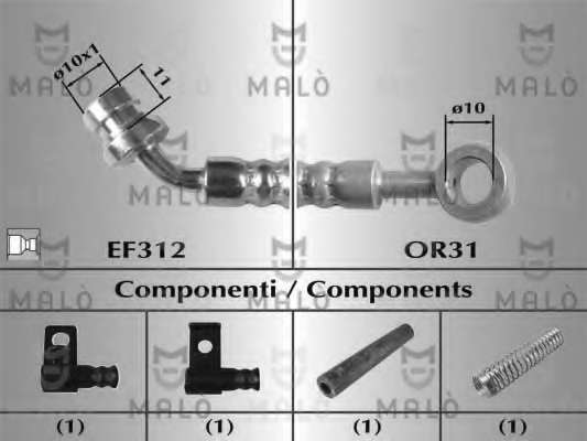 Тормозной шланг