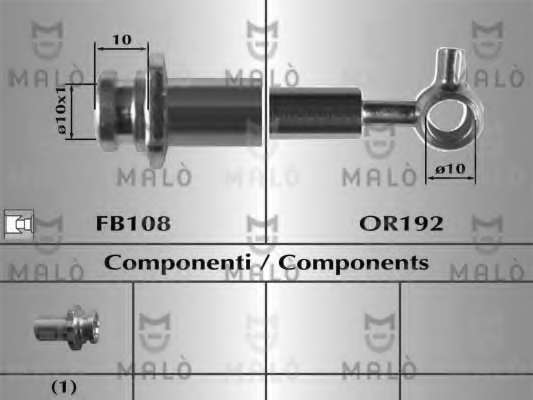 Тормозной шланг