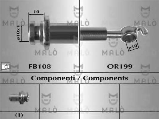 Тормозной шланг